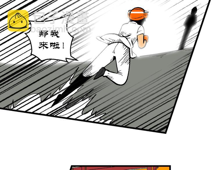 第31话 小云的研究（1）(1/2)-第31话