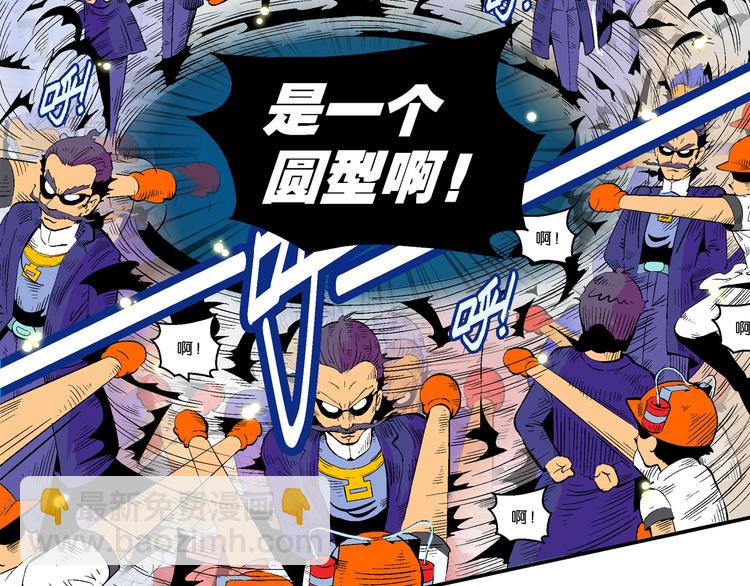 第31话 小云的研究（1）(1/2)-第31话