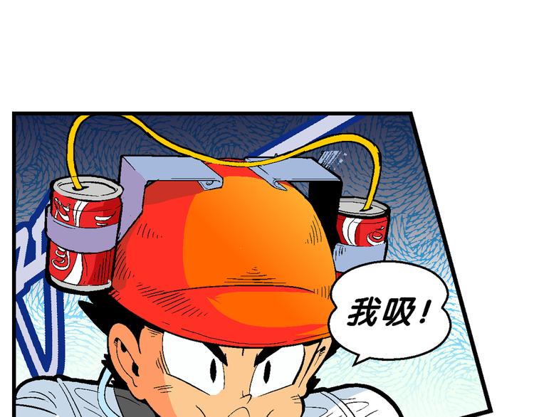 第31话 小云的研究（1）(1/2)-第31话