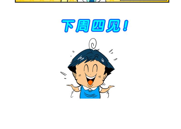 第31话 小云的研究（1）(1/2)-第31话