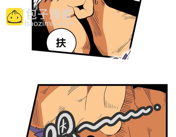 第33话 大风的巧克力（1）(1/2)-第33话