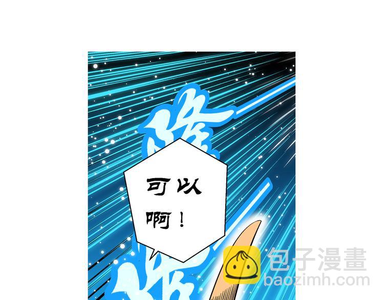 第33话 大风的巧克力（1）(1/2)-第33话