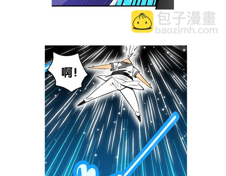 第33话 大风的巧克力（1）(1/2)-第33话