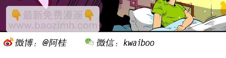 第33话 大风的巧克力（1）(1/2)-第33话