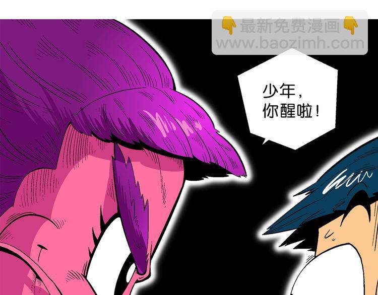 第33话 大风的巧克力（1）(1/2)-第33话