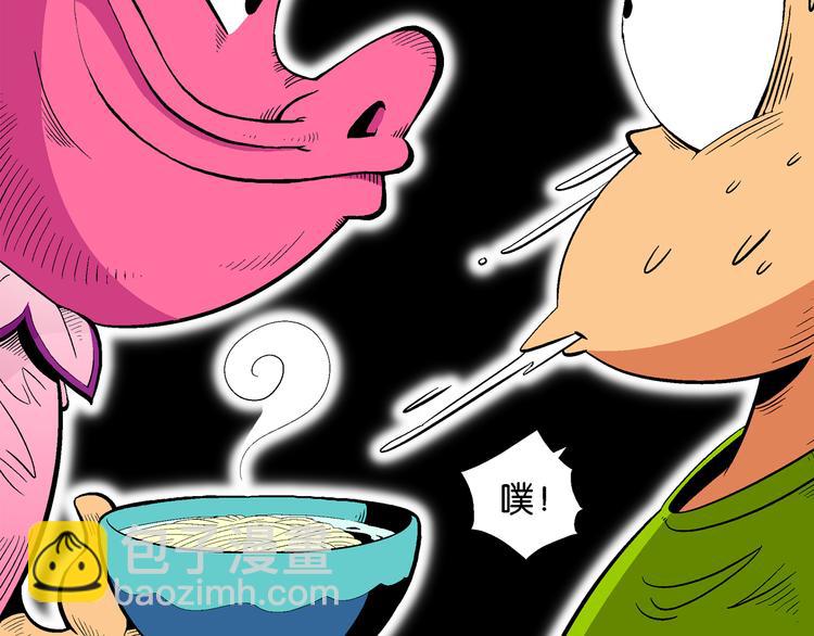 第33话 大风的巧克力（1）(1/2)-第33话