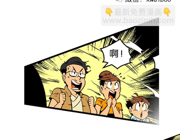 第33话 大风的巧克力（1）(1/2)-第33话