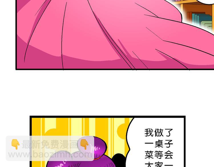 第33话 大风的巧克力（1）(1/2)-第33话