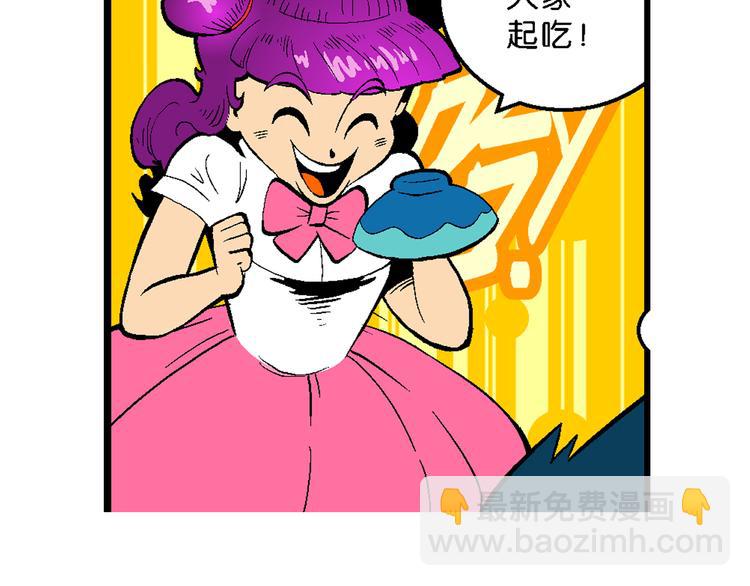 第33话 大风的巧克力（1）(1/2)-第33话