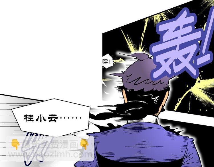 第33话 大风的巧克力（1）(1/2)-第33话