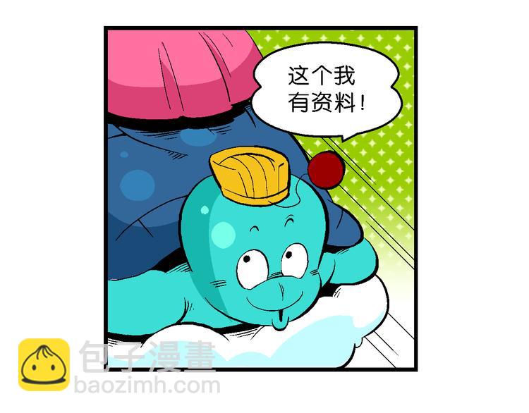 第33话 大风的巧克力（1）(1/2)-第33话