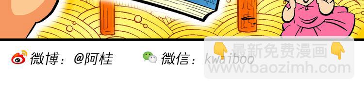 第35话 公主的假日（1）(1/2)-第35话