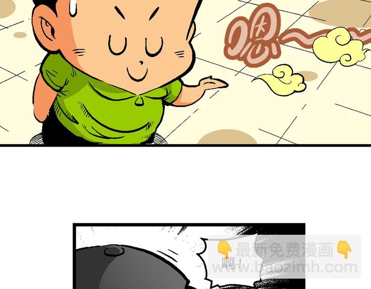 第35话 公主的假日（1）(1/2)-第35话