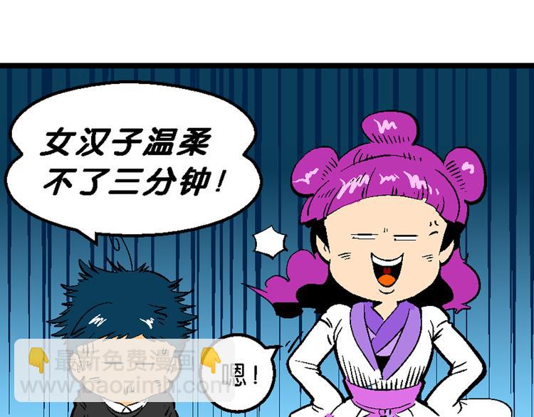 第35话 公主的假日（1）(1/2)-第35话