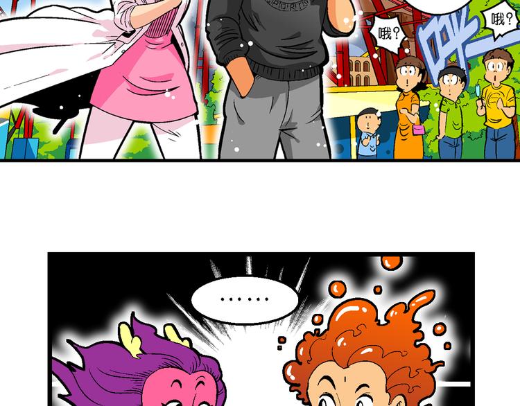 第37话 公主之约！（1）(1/2)-第37话