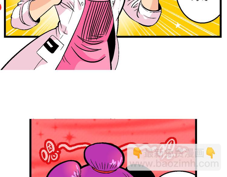 第37话 公主之约！（1）(1/2)-第37话