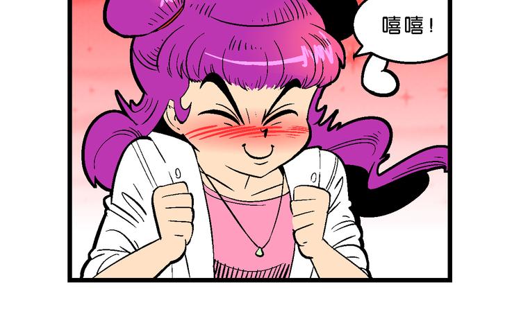 第37话 公主之约！（1）(1/2)-第37话