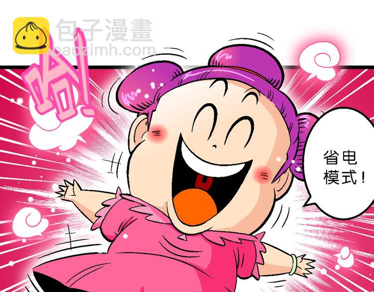 第37话 公主之约！（1）(1/2)-第37话