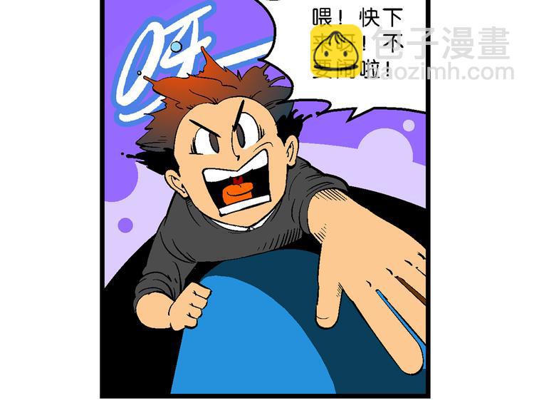 第37话 公主之约！（1）(1/2)-第37话