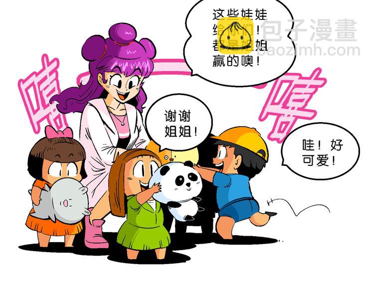 第37话 公主之约！（1）(1/2)-第37话