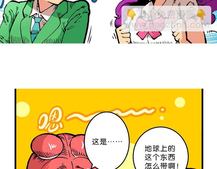 第39话 小云！小芸！（1）(1/2)-第39话