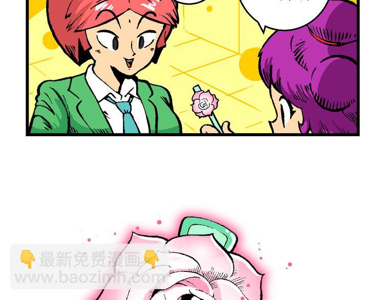 第39话 小云！小芸！（1）(1/2)-第39话