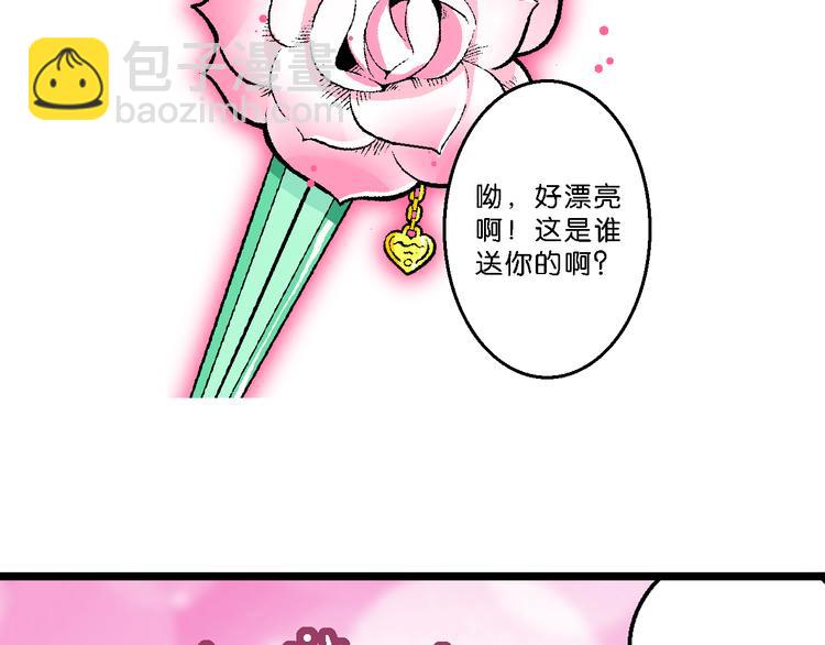 第39话 小云！小芸！（1）(1/2)-第39话