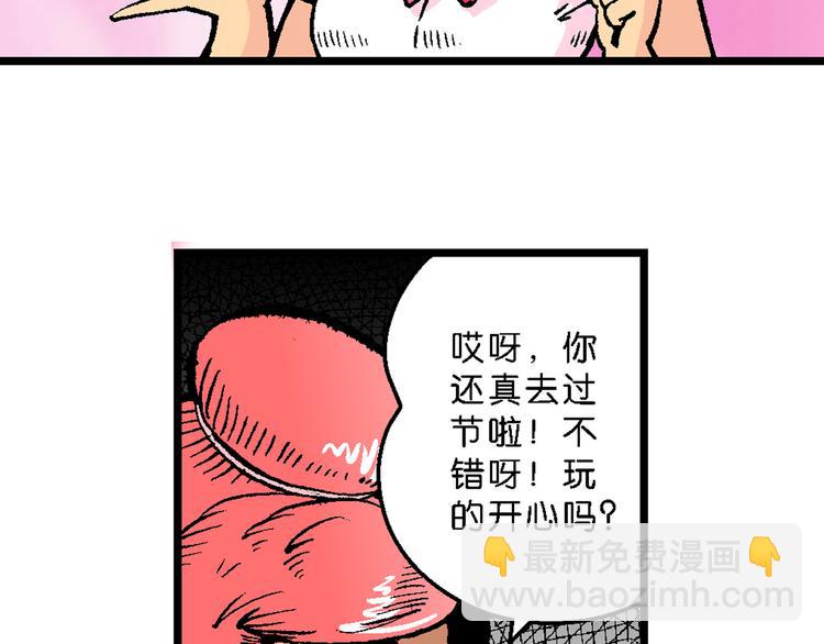 第39话 小云！小芸！（1）(1/2)-第39话