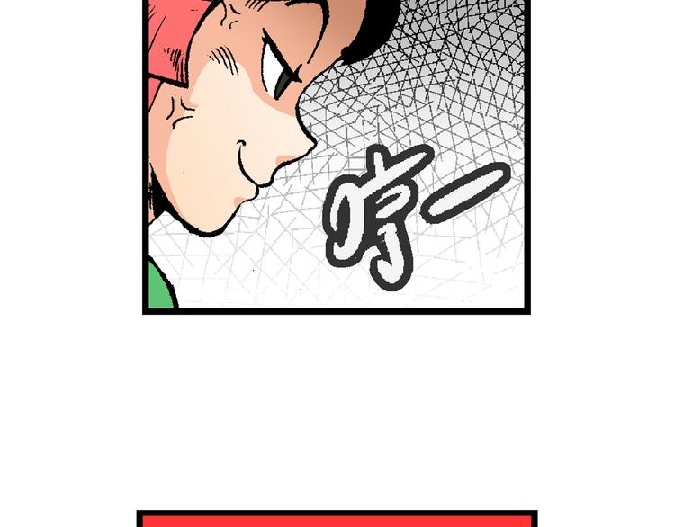 第39话 小云！小芸！（1）(1/2)-第39话