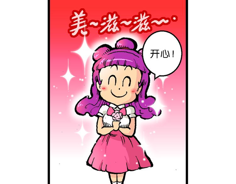 第39话 小云！小芸！（1）(1/2)-第39话