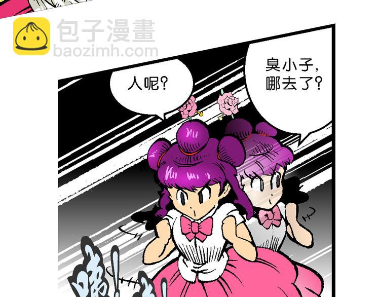 第39话 小云！小芸！（1）(1/2)-第39话