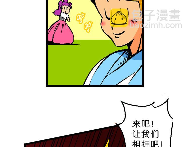 第39话 小云！小芸！（1）(1/2)-第39话