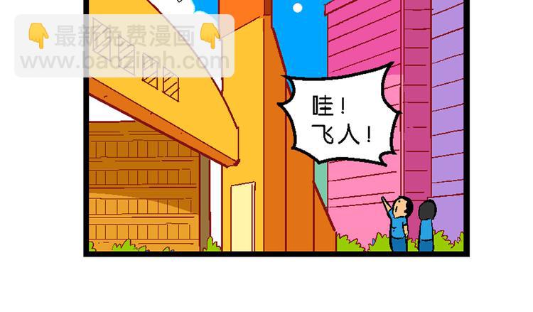 第39话 小云！小芸！（1）(1/2)-第39话