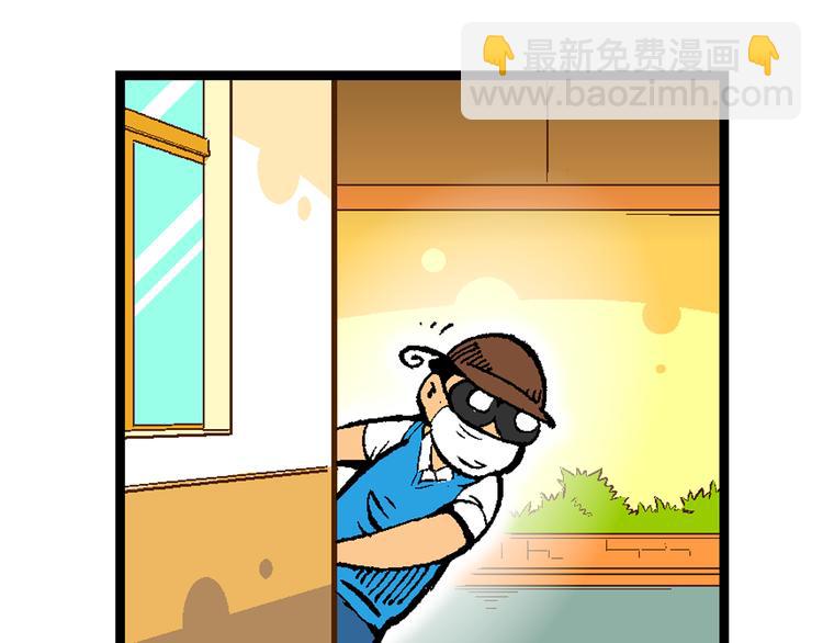 第39话 小云！小芸！（1）(1/2)-第39话