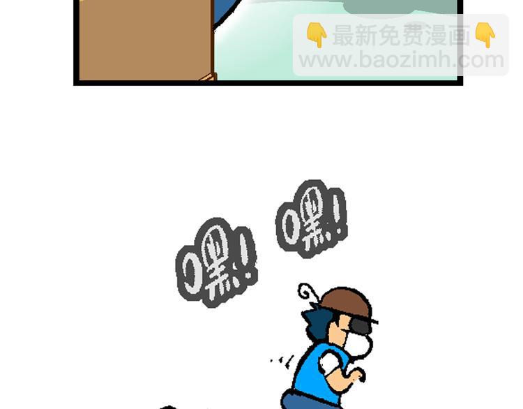 第39话 小云！小芸！（1）(1/2)-第39话