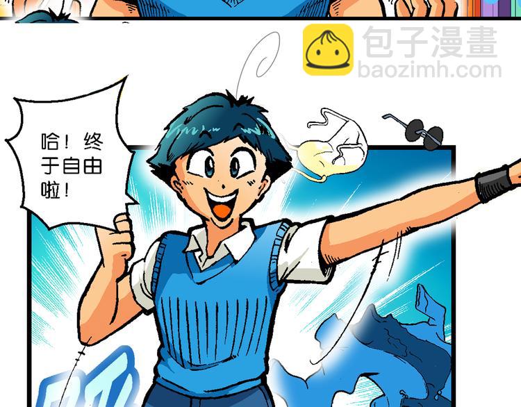 第39话 小云！小芸！（1）(1/2)-第39话