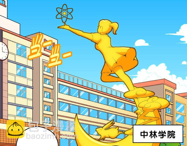 第39话 小云！小芸！（1）(1/2)-第39话