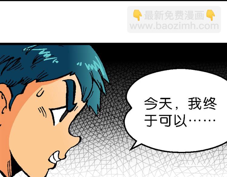 第39话 小云！小芸！（1）(1/2)-第39话