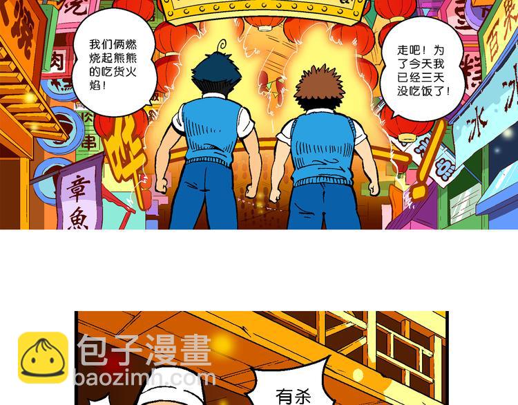 第39话 小云！小芸！（1）(1/2)-第39话