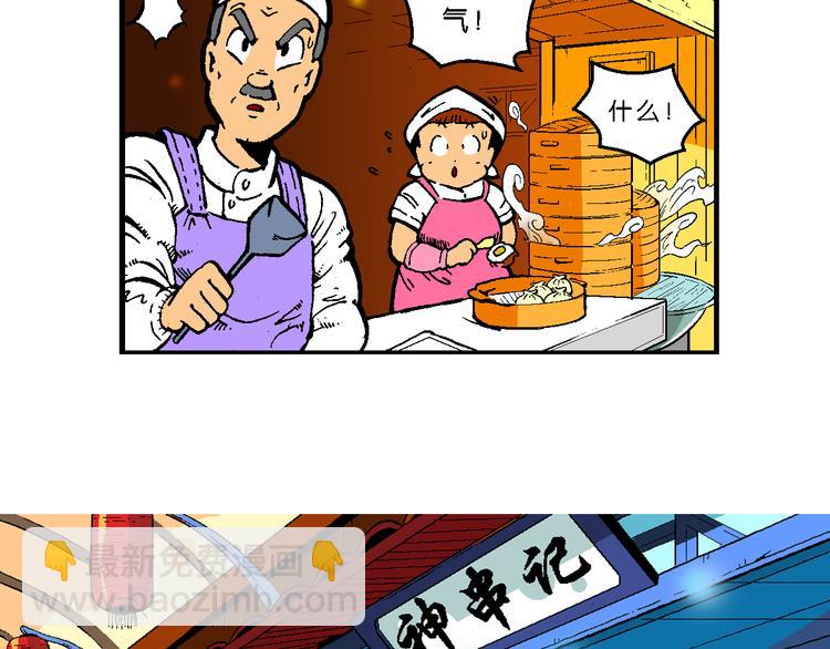 第39话 小云！小芸！（1）(1/2)-第39话