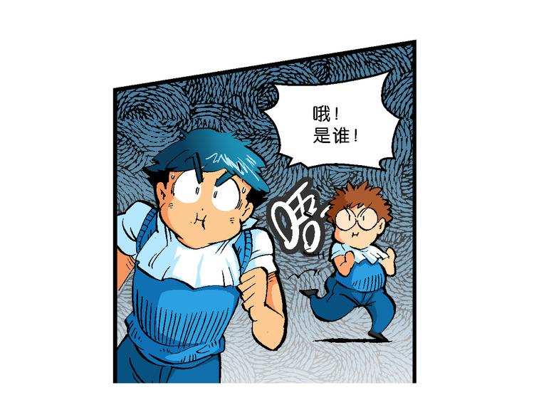 第39话 小云！小芸！（1）(1/2)-第39话