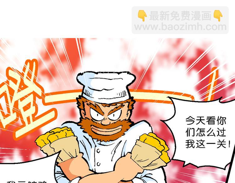 第39话 小云！小芸！（1）(1/2)-第39话