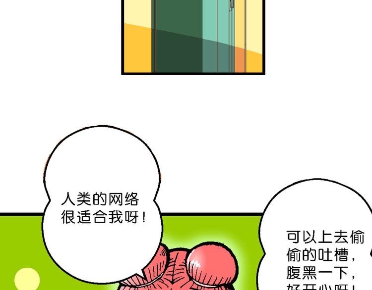 第39话 小云！小芸！（1）(1/2)-第39话