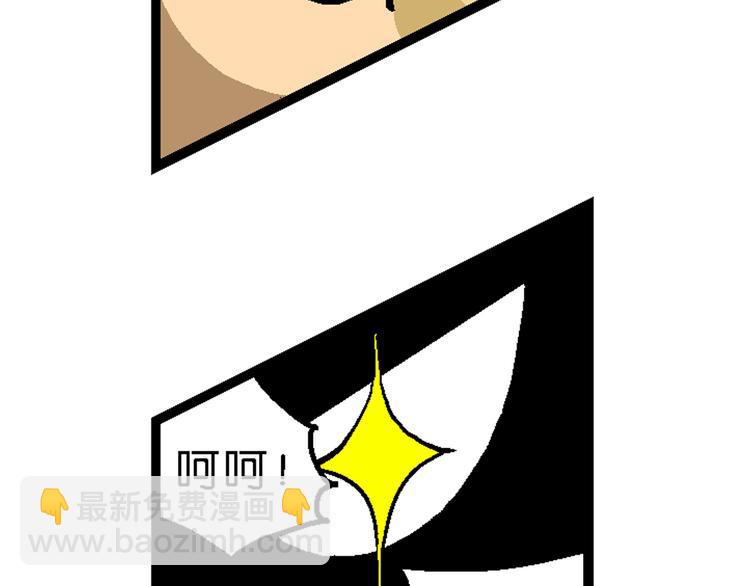 第39话 小云！小芸！（1）(1/2)-第39话