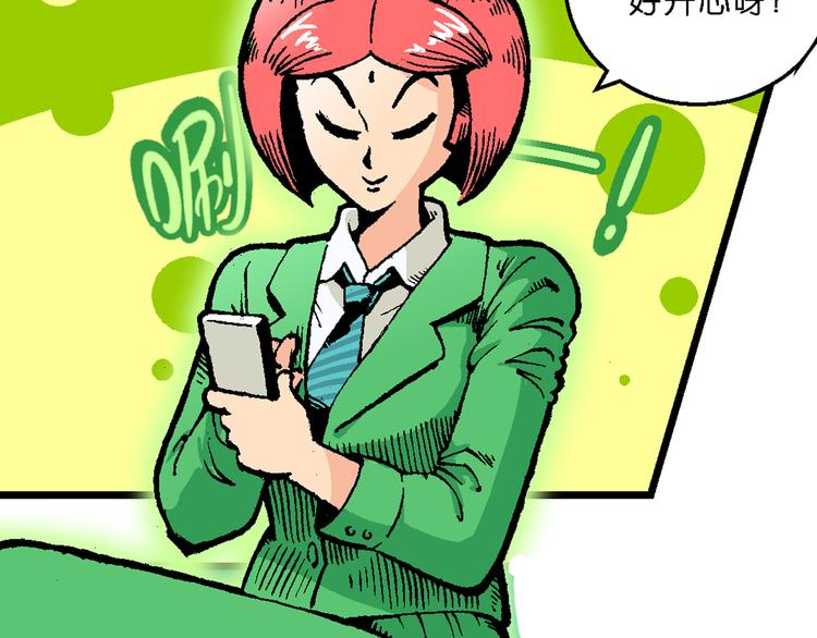 第39话 小云！小芸！（1）(1/2)-第39话