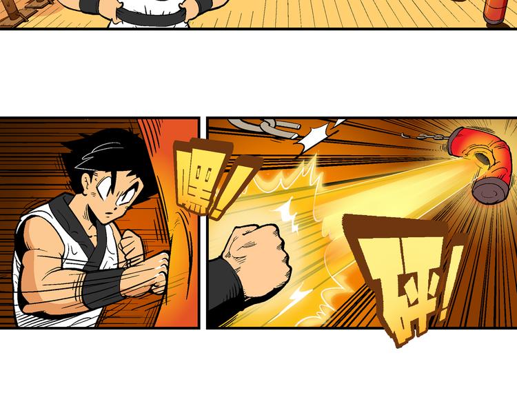 第5话 嗷！大风起兮（1）(1/2)-第5话