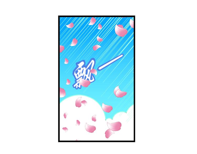 第41话 是她来了？（1）(1/2)-第41话