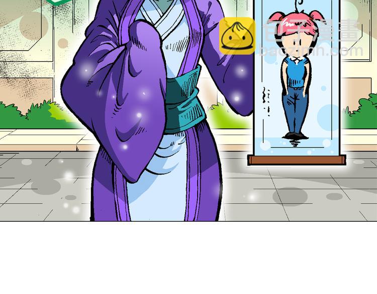 第41话 是她来了？（1）(1/2)-第41话