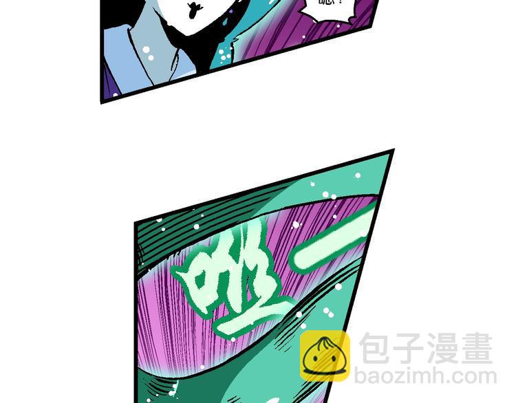 第41话 是她来了？（1）(1/2)-第41话