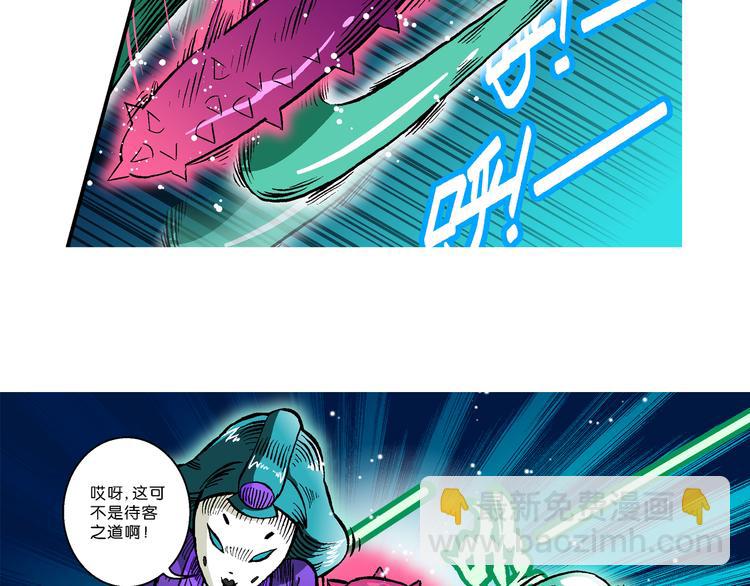 第41话 是她来了？（1）(1/2)-第41话